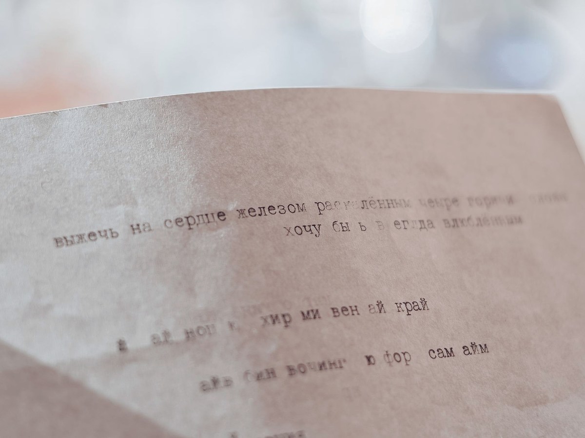 Printed evidence sheets, a typed bulletin and a pencil spread across a dinner table with linen.